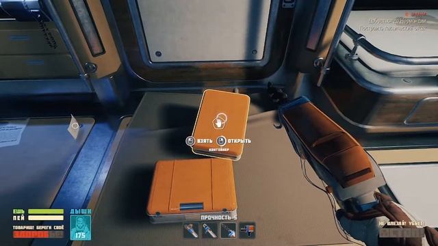 BREATHEDGE ПРОХОЖДЕНИЕ НА РУССКОМ ЯЗЫКЕ - ЧАСТЬ 4 смотреть онлайн