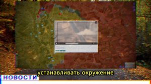 У русских есть четкий план ⚔️Зеленский, где деньги?🔥 Военная сводка 04.02.2025