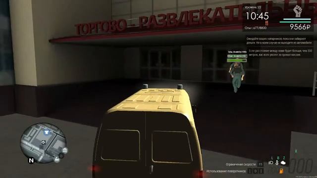 MTA Province 2 Сервер смотреть онлайн
