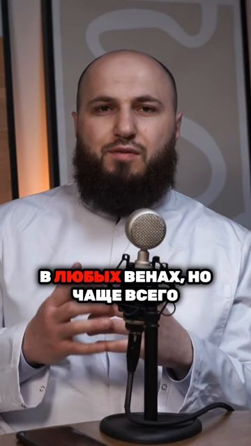 ТРОМБОЭМБОЛИЯ! #варикоз #тромбоз #осложненияварикоза