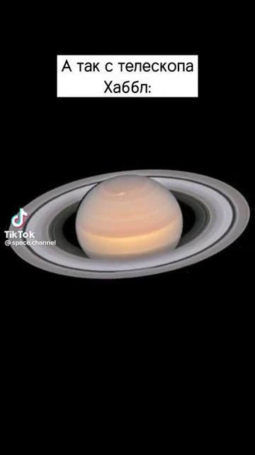 Сатурн с телескопов! смотреть онлайн