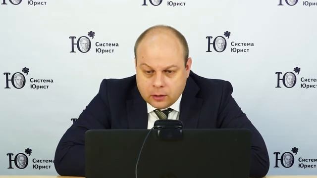 Вебинар Оспаривание записей в ЕГРЮЛ и решений собраний. Юрий Воловиков ЮК Архитектура Права