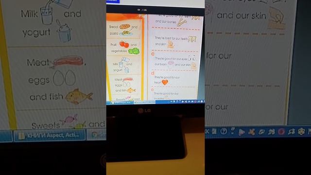 2.33 Урок английского языка смотреть онлайн