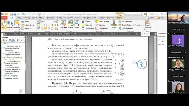 05.10.2023 МЛІТА Запис лекції смотреть онлайн