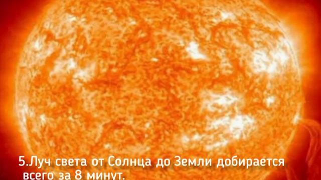 7 фактов о космосе смотреть онлайн