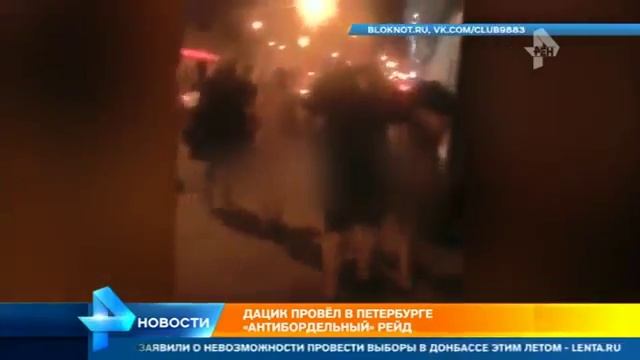 Подробности скандального «марша проституток» смотреть онлайн