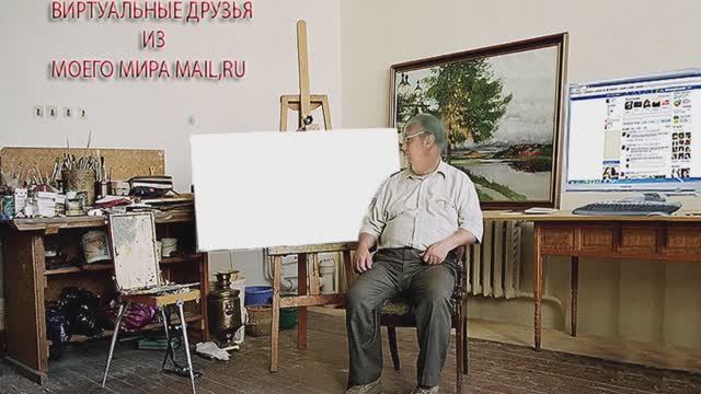 Соберу друзей на MAIL.RU