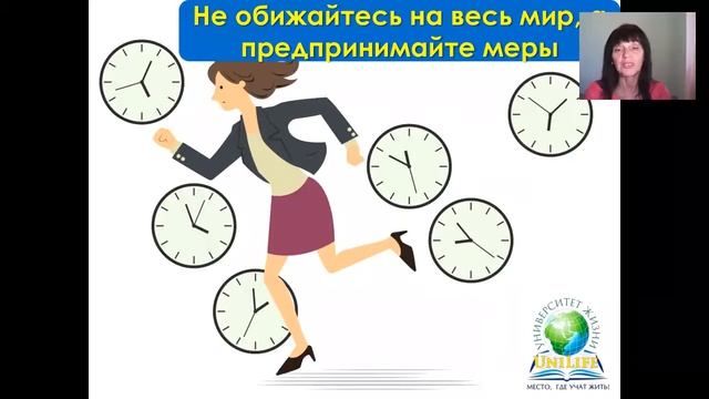 переживать или не переживать смотреть онлайн