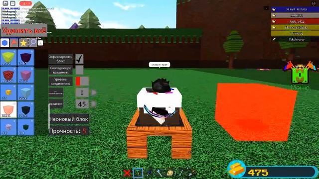 как стать блоком В Построй корабль и найди сокровища смотреть онлайн