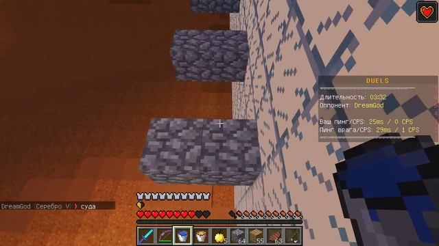 Играю в дуэли майнкрафт. Зюзин майнкрафт. смотреть онлайн