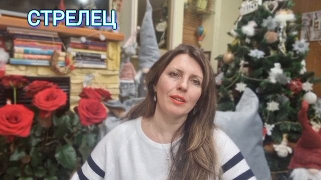 СТРЕЛЕЦ. АСПЕКТ ВЕНЕРА-ЮПИТЕР. ПРОГНОЗ НА КОНЕЦ ЯНВАРЯ - ЛЮБОВЬ И ФИНАНСЫ смотреть онлайн