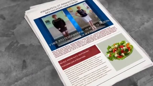 12 недель до новой тебя! Сделай шаг вперед прямо сейчас! смотреть онлайн