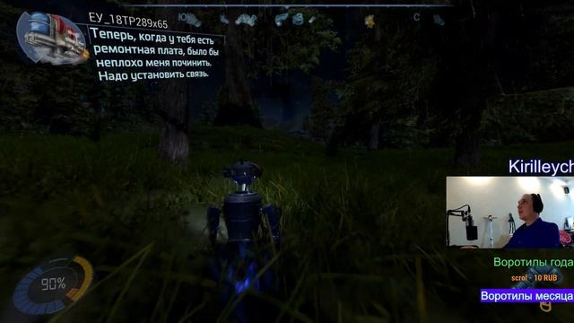 Phoning Home - "Звонок домой" для всех фанатов Wall-E - смотреть онлайн