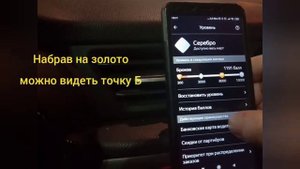 Что нужно знать о ЯНДЕКС.ПРО(таксометр) чтобы работать в ЯНДЕКС такси!?Инструкции НОВЫМ водителям!!!