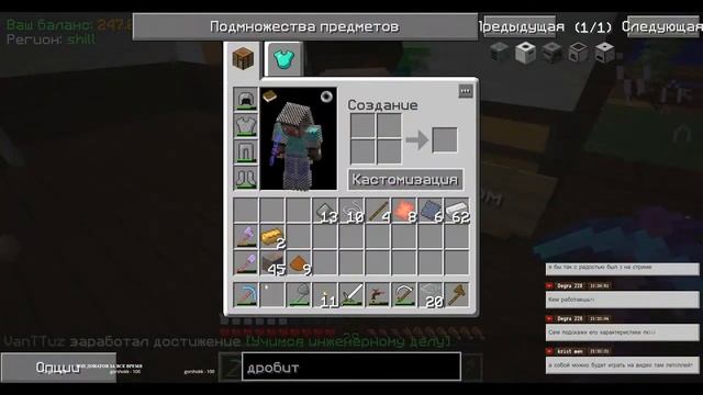 Ломаю себе мозг новыми крафтами. FineMine смотреть онлайн