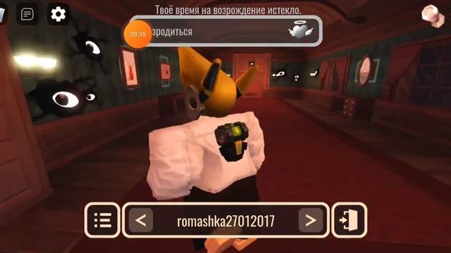 Discover the Secrets of Doors Game: Part 1 -Канал МАРС играю в 1 часть смотреть онлайн