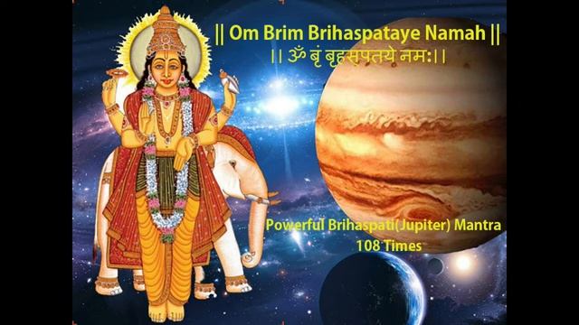 Powerful Brihaspati(Jupiter) Mantra 108 Times | Brihaspati Guru Mantra | Navgraha Mantra