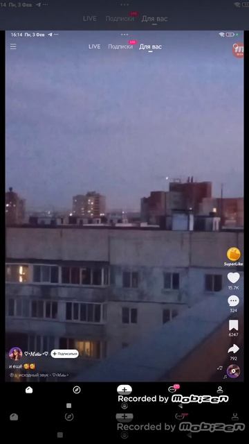 мой моё видео