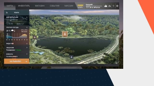 Фишин планет. Рыбалка для начинающих смотреть онлайн