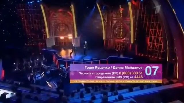 Гоша Куценко&Денис Майданов - Гоп-стоп смотреть онлайн