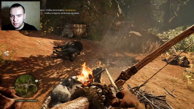 Far Cry Primal Приручаем зверей! Много восторга!!! Обзор (Часть 2)