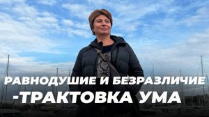 Вы уже не сможете быть человеком. Ваше сознание ведет вас в единство | Елена Ачкасова