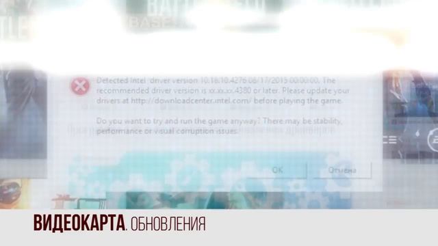Как повысить производительность компьютера в играх смотреть онлайн