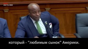 Конгрессмен Уэсли Хант: Будете ли вы судить Хиллари Клинтон и Джо Байдена?