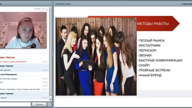 Опыт работы Регина и Артур Ишбаевы, о з Бриллиантовые директора за 1,7 года работы смотреть онлайн