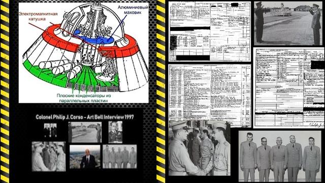 Дэвид Уилкок / Космическое Раскрытие: Колонизация Марса смотреть онлайн