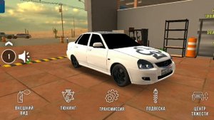 дрифт настройка на приору