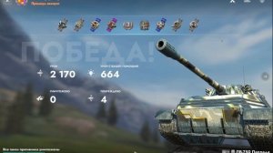 ТАНКУЮЩЕЕ ЧУДОВИЩЕ – ЛВ-750 Паллада | Первое впечатление Tanks Blitz!