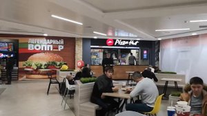 ТЦ Тандем ОБЗОРНОЕ