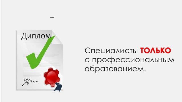ОАО "Фармация Мурманска" (АПТЕКА Первая) - качество,информативность,доступность смотреть онлайн