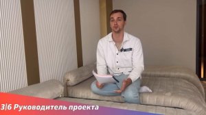 6 ВАРИАНТОВ КАРЬЕРЫ БИЗНЕС И СИСТЕМНОГО АНАЛИТИКА