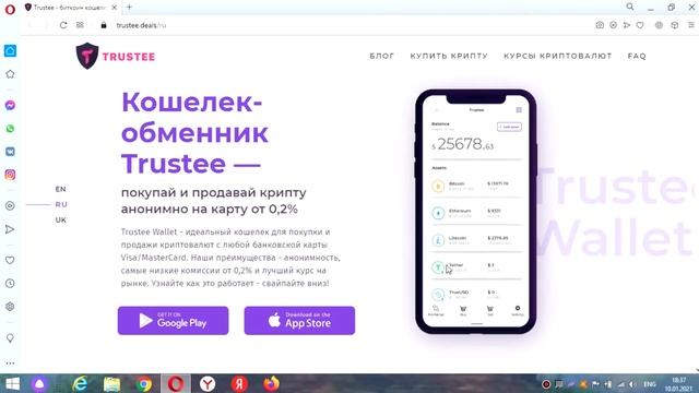 Отличный мультифункциональный криптокошелёк смотреть онлайн