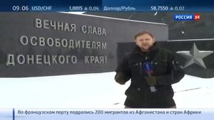 Вести «Россия 24» 04 01 2015 новости России сегодня