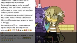 •|Аск шаранутый космос|•