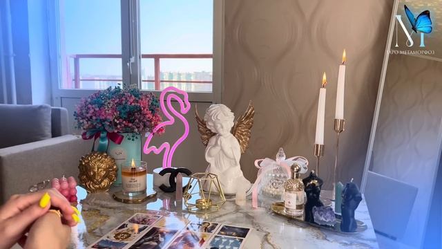 🦋О ВАШИХ ОТНОШЕНИЯХ 💕 Как он относится к вам? Таро 💎