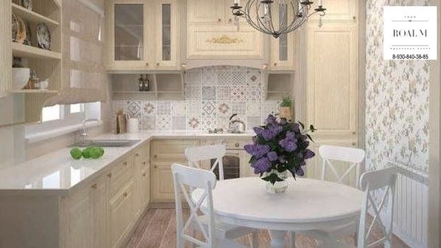 Купить кухню. Roal-M. Индивидуальный подход. смотреть онлайн