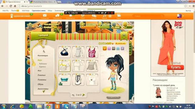 Копия видео bandicam 2015 03 25 18 36 12 527 смотреть онлайн