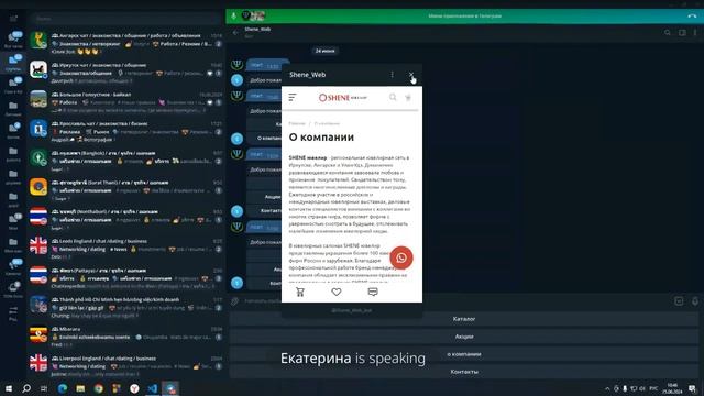 Telegram mini apps. Делаем мини приложения в телеграм. смотреть онлайн
