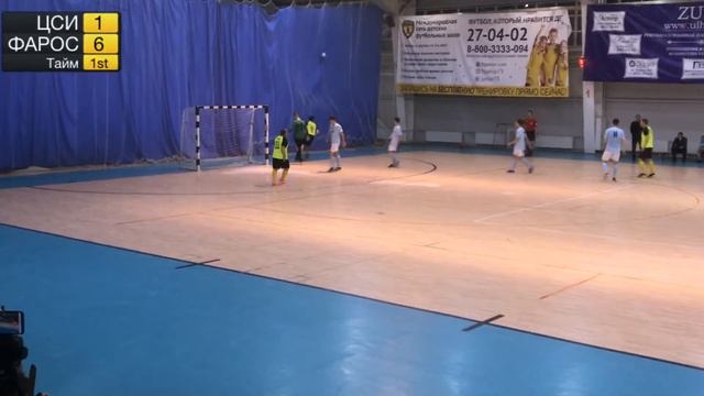 Высшая лига. ЦСИ—ФАРОС смотреть онлайн