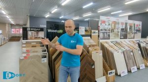 ЛАМИНАТ АНГЛИЙСКАЯ ЁЛКА. Bergalt Herringbone 12 мм. ПОКУПАТЬ ИЛИ НЕТ . Китай - отзыв