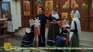 В Екатеринбурге прошёл третий хоровой фестиваль «Крещенский благовест»