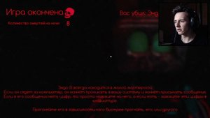 МЕНЯ УБИЛО ОНЯМЭ! ^_^ - НОЧНЫЕ СМЕНЫ У ШАРИКА 2.0 Прохождение #3