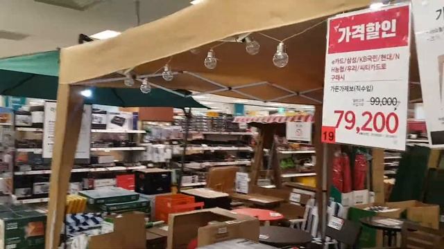 МАГАЗИН КОРЕЯ 2 "E MART" 2019 смотреть онлайн