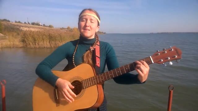 Друзья Земли - Приглашение (исп. Ксения Чемерис, муз. и сл. авторские) смотреть онлайн