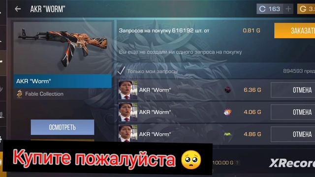 25 февраля 2023 г. смотреть онлайн