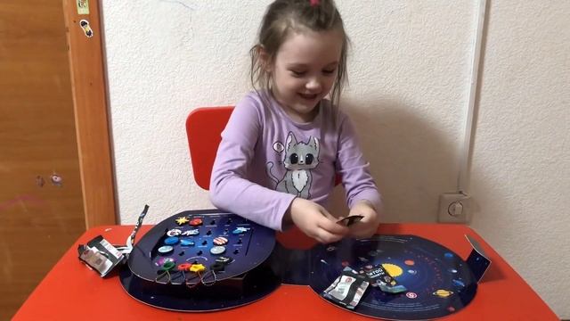 Тайна пятой планеты